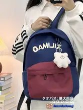 デザイン性を重視した 高校生・中学生向けミニリュック【シンプル・ユニセックス・高評価】