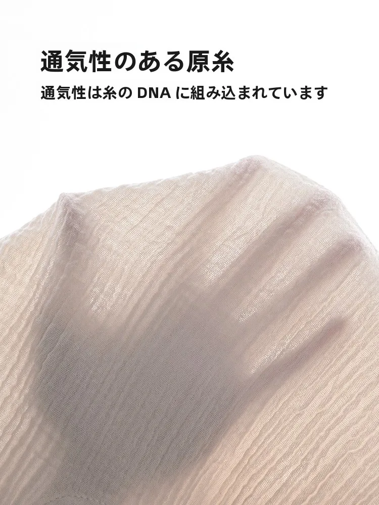 1歳 寝る 時 に おすすめ の 薄手 綿100％ セットアップ 服装