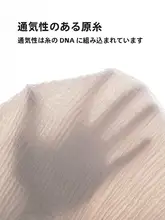 赤ちゃん用 半袖トップスとロングパンツ【薄手・綿100％・夏用】（セットアップ対応）