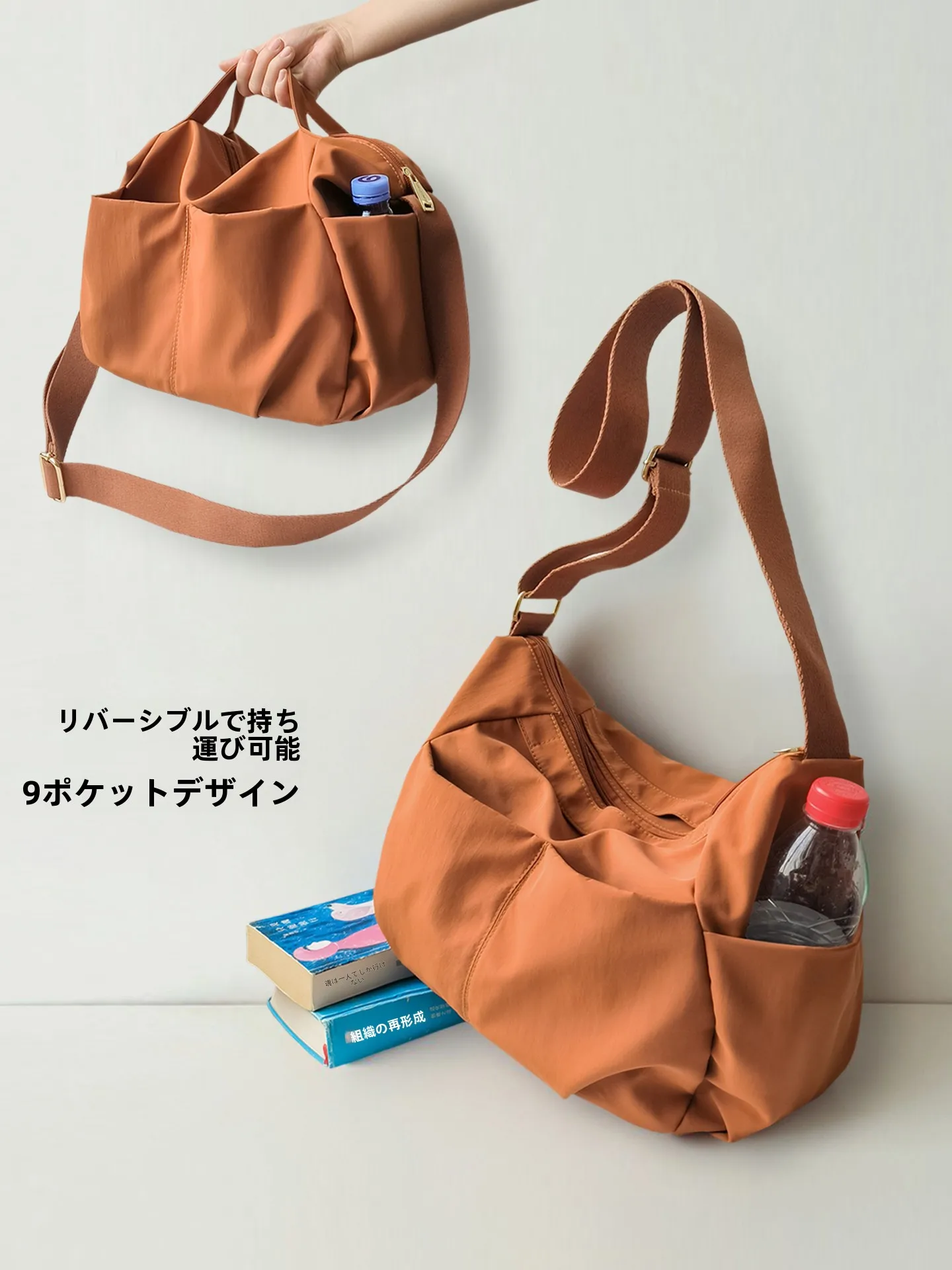 軽量で大容量！多ポケットの斜め掛けトートバッグ【ナイロン素材・通勤向け】