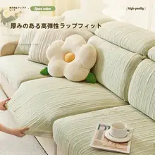 猫の爪から守る万能ソファカバー【全包・伸縮性あり・通用型】