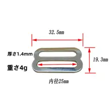 鉄製金属日字扣と8字扣【バックパック用・多用途・バッグ金具】