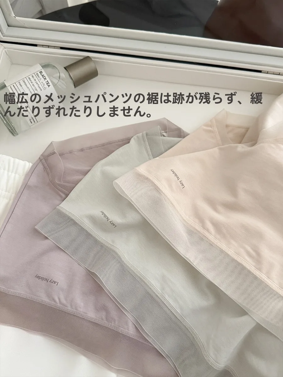 透けない白いパンツの選定：モダール素材の三角パンツが実用性をどう支えるか