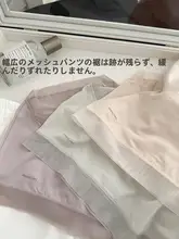 極上の柔らかさのモーダル素材女性用三角パンツ【抗菌・通気性・快適な着心地】