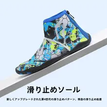 男女兼用 子供用 サンダル【海用・速乾・滑り止め・アウトドア用】