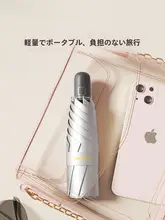 自動開閉式UVカット日傘【二重層・コンパクト・晴雨兼用・女性用】