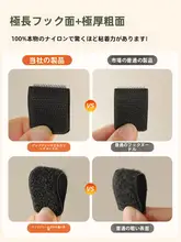 傘用マジックテープ交換用バンド【強力・日傘・雨傘用】