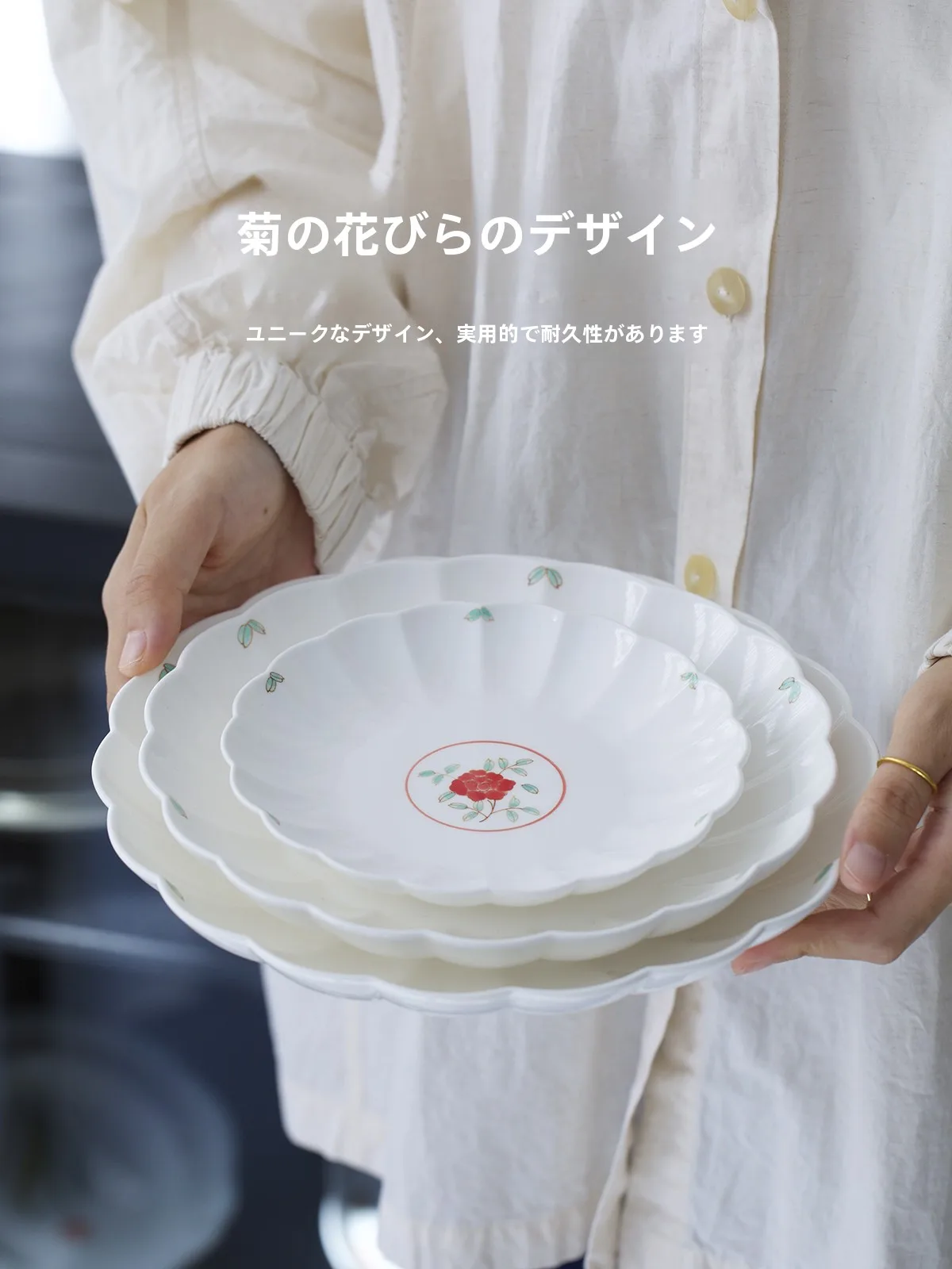 手描きの菊花模様入り陶製プレート：高級感ある釉下彩で家庭料理を美しく