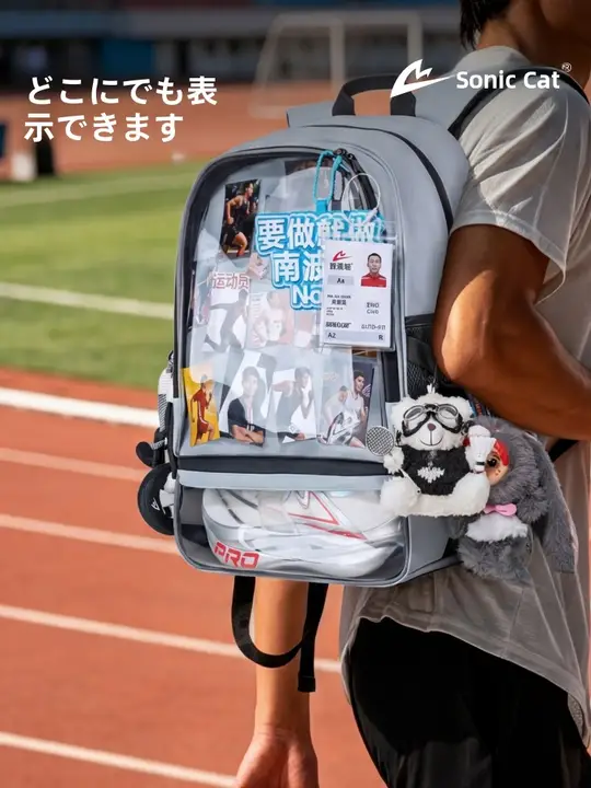 大容量リュックサック【スポーツ・バスケットボール・男女兼用・多機能】