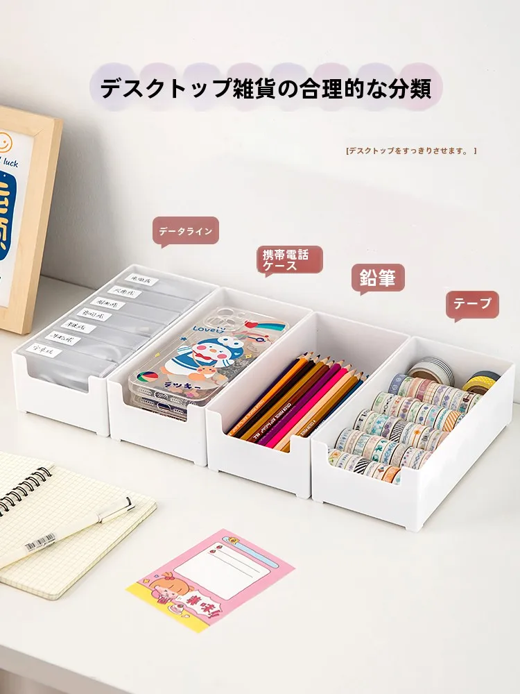 高さ調整スタンド デスクトップ 小物収納ボックス オフィスで使えるシンプルな収納ラック