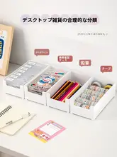 高さ調整スタンド デスクトップ 小物収納ボックス オフィス 文房具 ノート 収納ラック