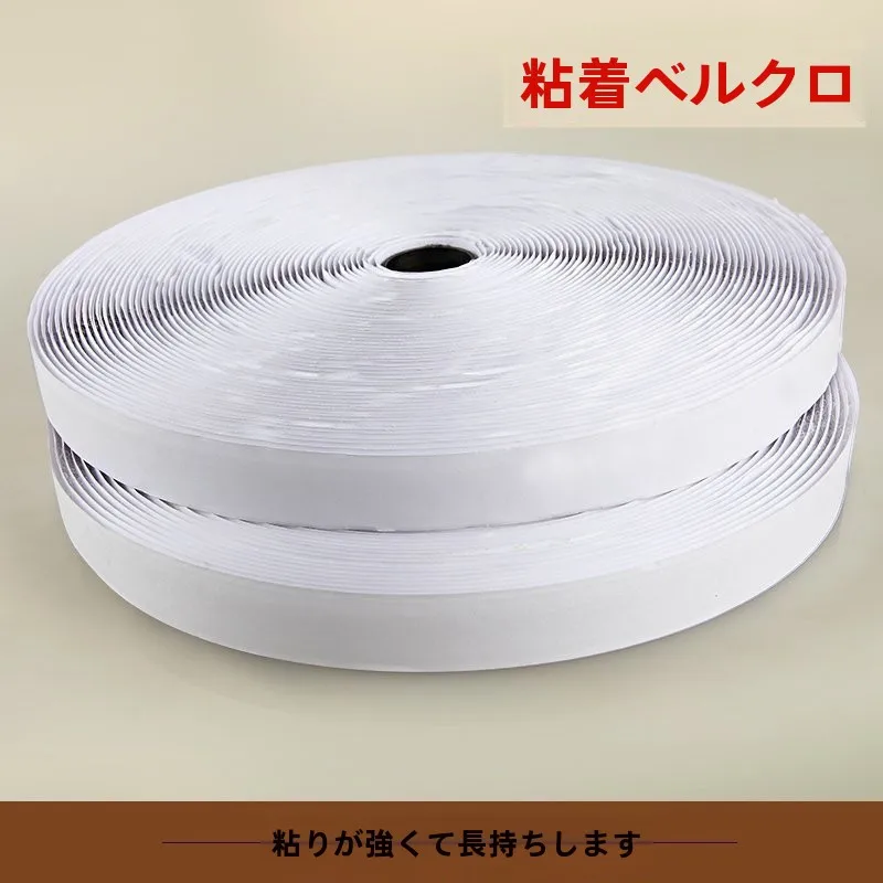 マジックテープ 両面粘着   ペット用 20mmの貼り付け方法と実用性