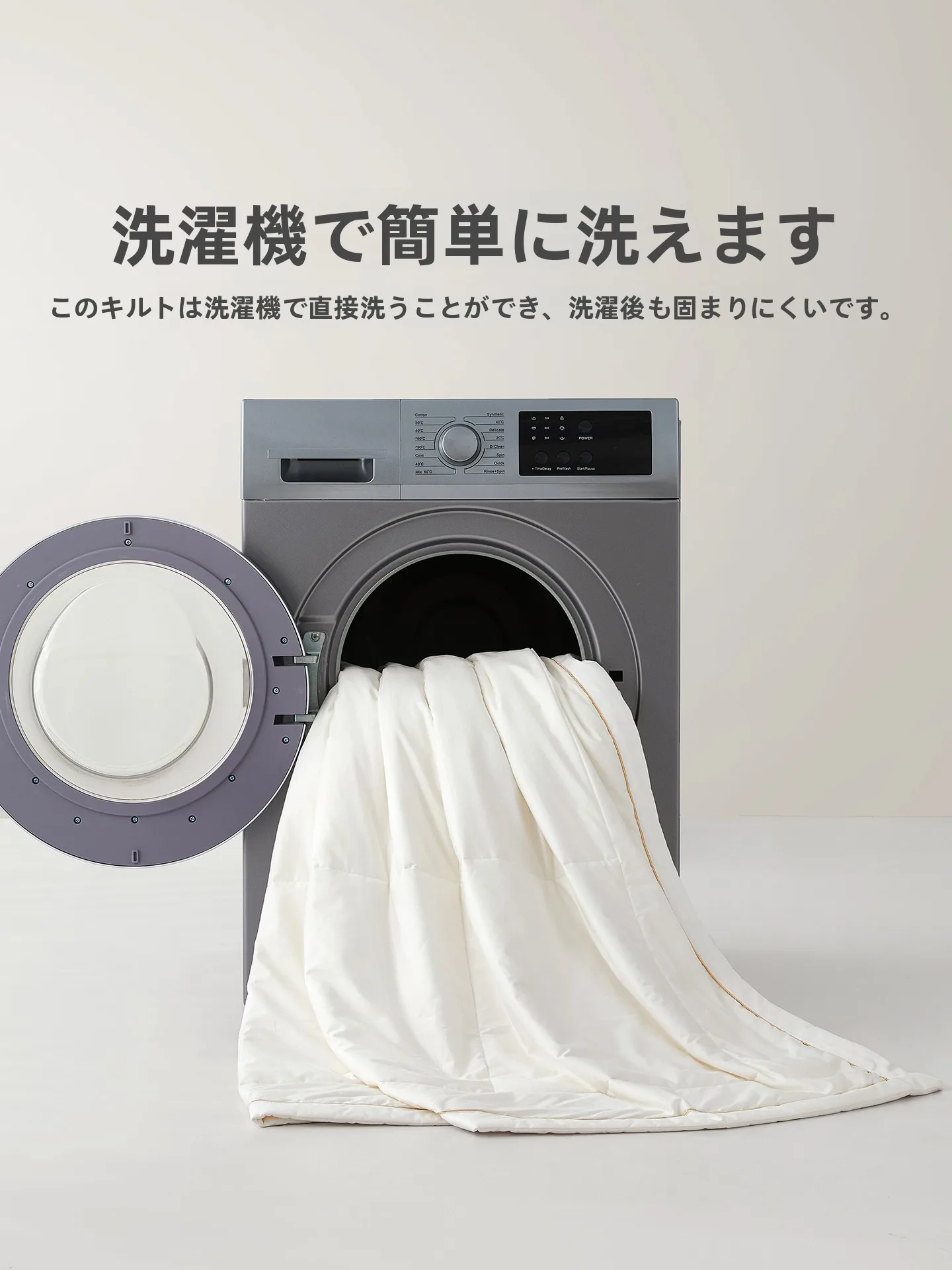 全棉夏用毛布：100%羊毛填充的薄手可机洗凉被如何应对20度气温？