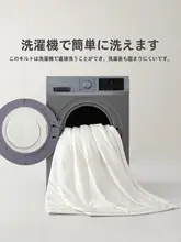 Beyond home 極上の柔らかさの全棉夏用毛布【洗える・薄手タイプ】
