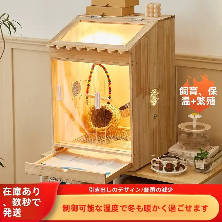 鳥かご 大型 ペット 豪華ビラ 立体 引き出し式