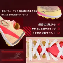 競技用陸上スパイクシューズ【全掌カーボンプレート・スプリントトレーニング用・学生向け】