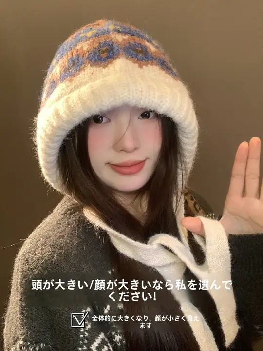 幾何学模様の厚手ニット帽【冬用・防寒・女性用】