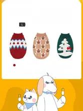 ペット用クリスマス衣装【冬用・暖かい・テディベアスタイル・小型犬用】