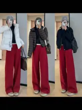 暗赤色の加厚加绒ワイドストレートパンツ【高腰・冬用・女性用】（セットアップ対応）