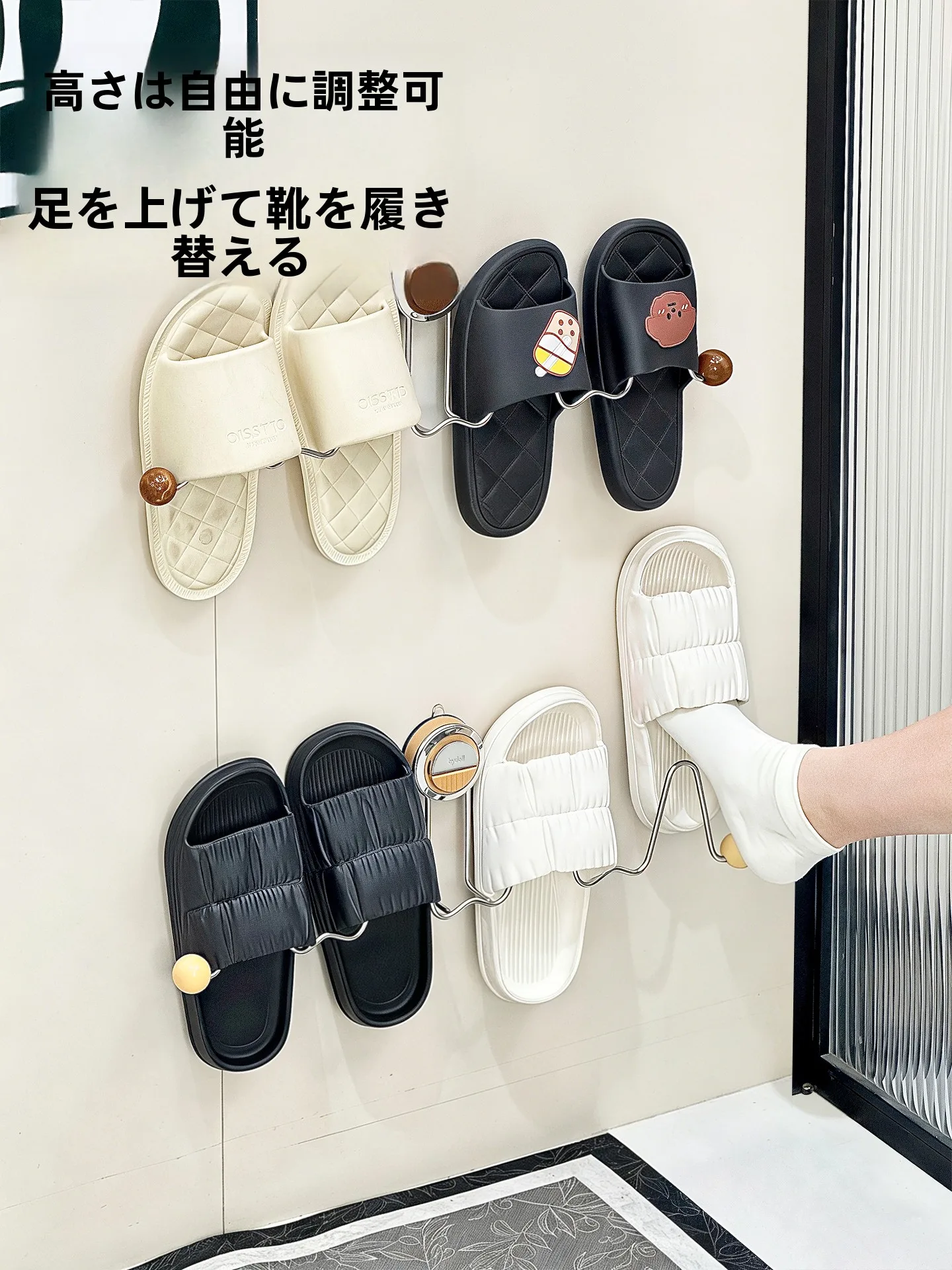 浴室にぴったりのスリッ パラックを選ぶべき理由は？