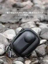 Insta360GO3用ミニ収納バッグ【持ち運び便利・防衝撃デザイン・360Go3アクセサリー対応】