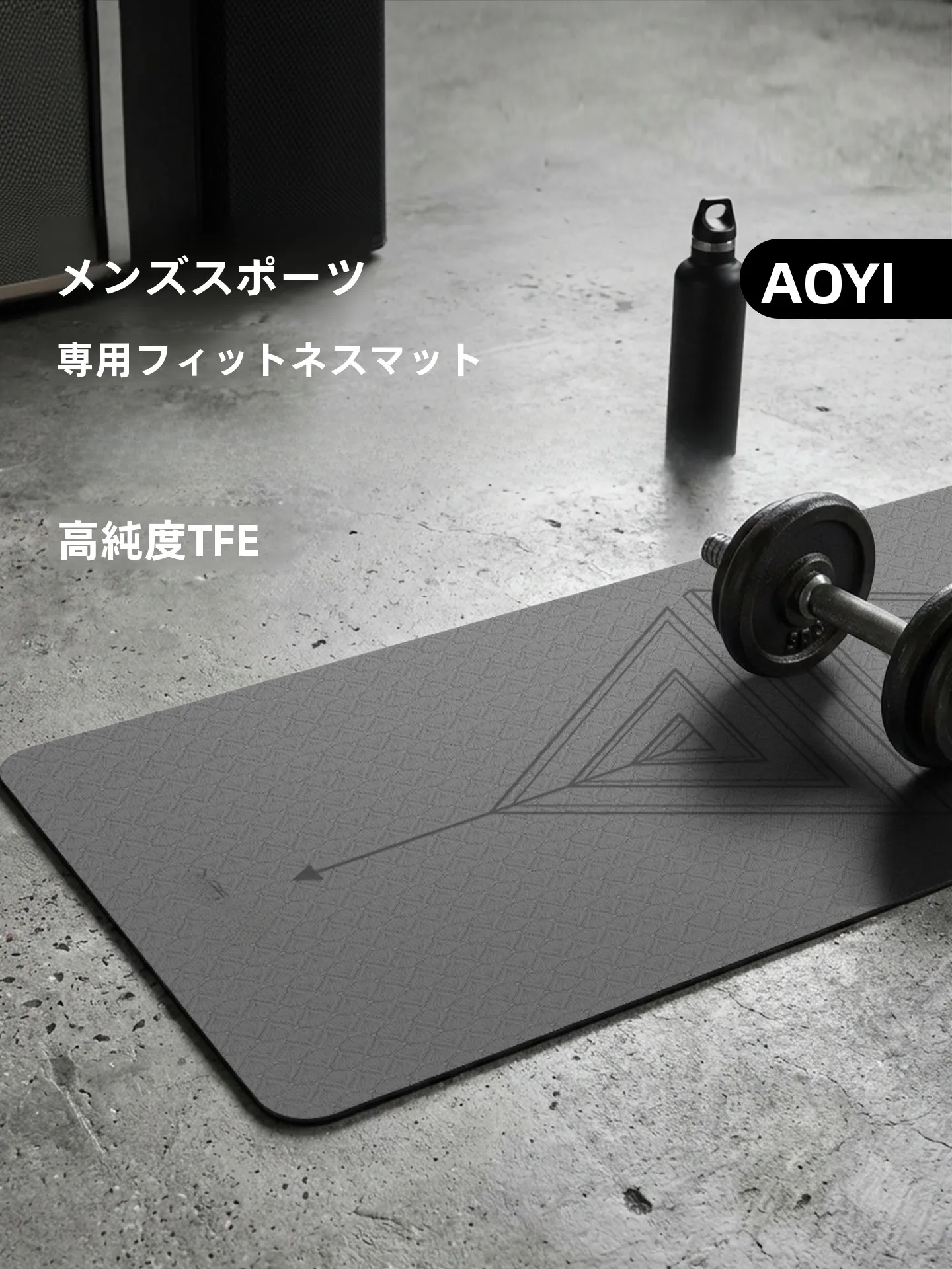 ヨガマット 4mm がおすすめな理由は？厳選3選で初心者から上級者まで使える選び方を解説