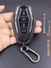 全包保護カバー 超薄型 車鍵ケース【対応車種多数】