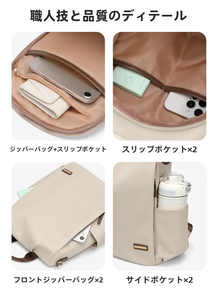 大容量リュックサック：通勤・旅行用軽量モデルの実用性と使い分け