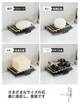 石鹸ケース ステンレス 水切りラック 置き型 バスルーム 洗面所 収納