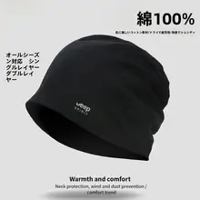 JEEP 男性用夏季冷感帽【薄手・UVカット・速乾・透湿】