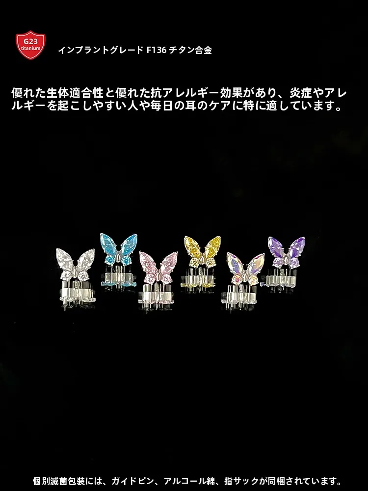 ピアス 仕事用 おすすめ5選：通勤ファッションに合うアイテム選びの実践ノウハウ