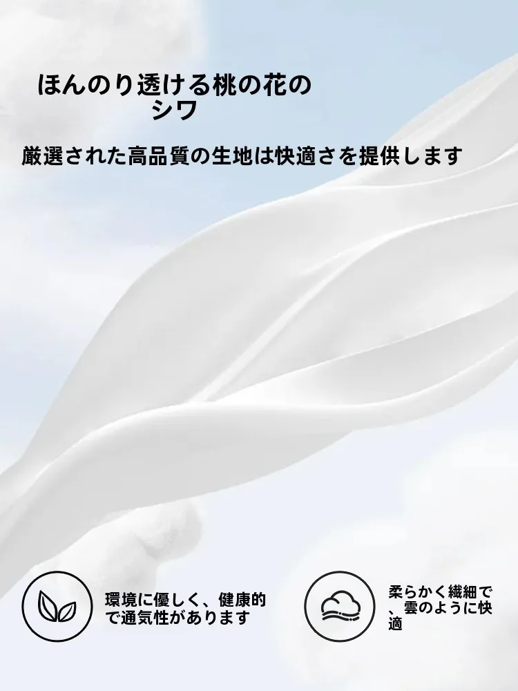 白セットアップを選ぶべき理由は？本当に必要なの？