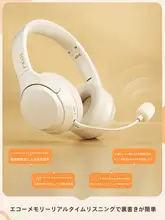 iKF Fkids H2 Bluetoothヘッドフォン【ワイヤレス・学習用・耳再生機能付き】