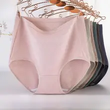 高腰の抗菌綿製三角パンツ【女性用・中高年向け・大きいサイズ・極上の柔らかさ】（セットアップ対応）