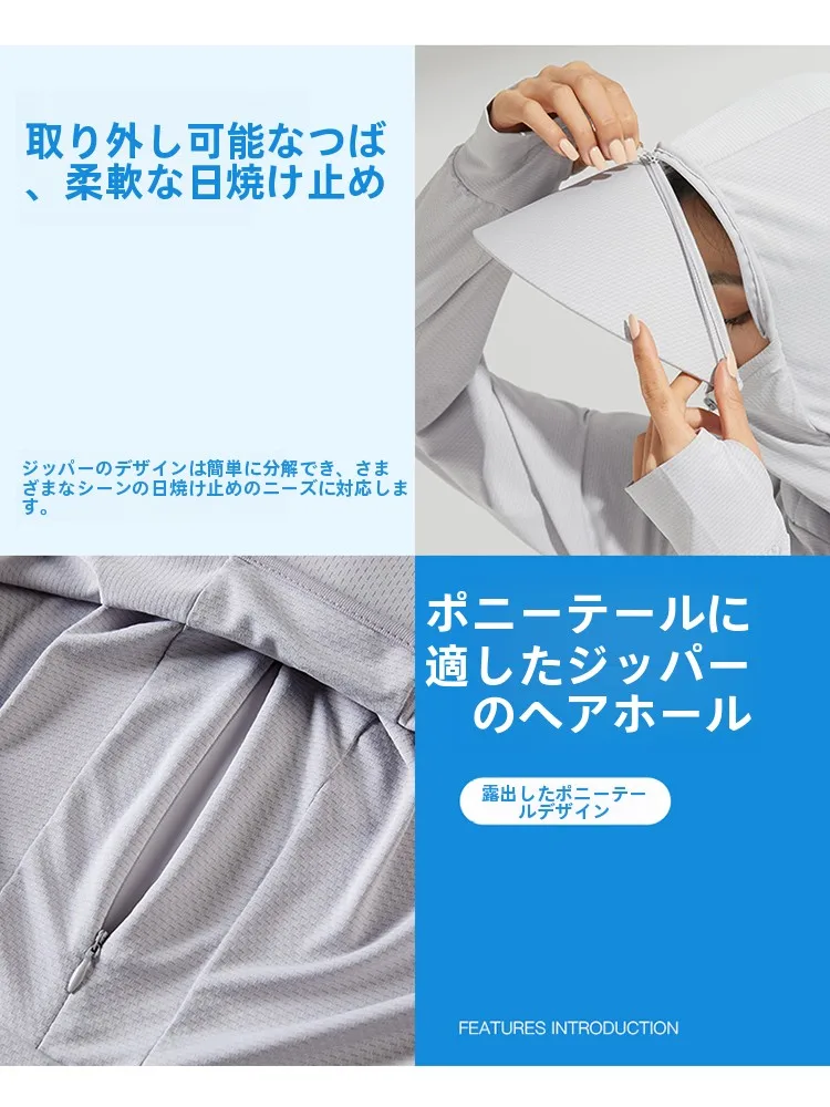 UVカットパーカー スポーツ で失敗しない選び方は？