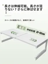 洗濯機上の収納ラック【マグネット式・多機能・冷蔵庫横用】