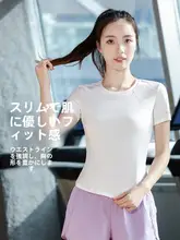 レディース 夏用速乾スポーツTシャツ【後ろポケット付き・フィット感・通気性良好・ヨガ・ランニング対応】