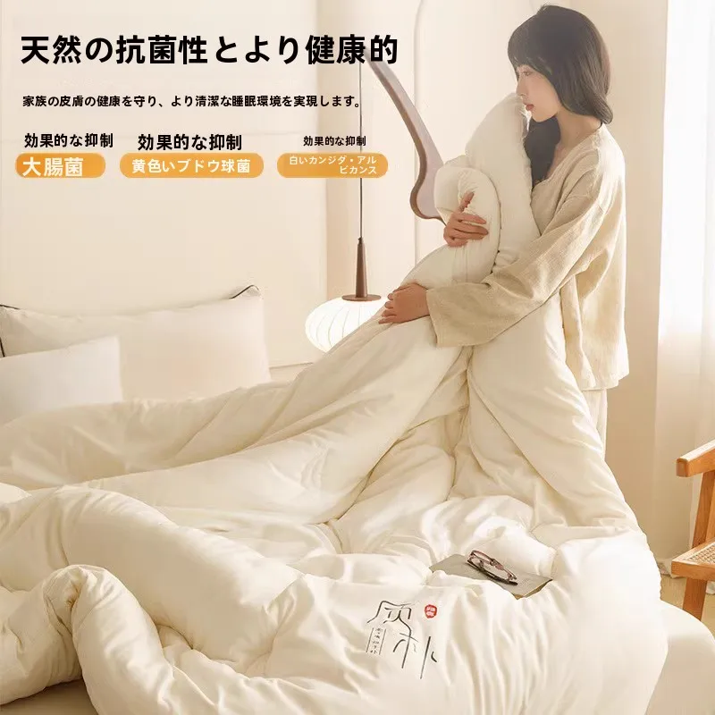 秋冬用大豆繊維掛け布団【保温・厚手・ダブル】：冬用カバー選びにおける最適な厚さと素材の実証