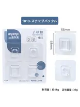 電源タップホルダー 壁掛け 穴あけ不要 貼るだけ 跡が残らない 配線整理 タコ足配線収納