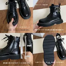 厚底デザインのバイカーブーツ【レディース・秋冬用・スタイリッシュ】（セットアップ対応）