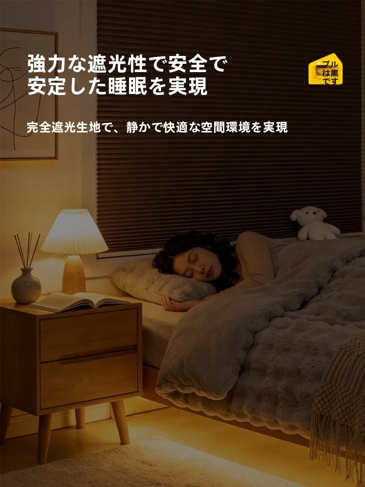 断熱ハニカムシェードを選ぶべき理由は？実は「夏の熱さ」を完全に切り離すことができる