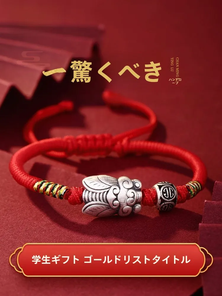 受験生が手作りで作るお守りは、本当に効果があるの？赤い糸ブレスレットの選び方を解説