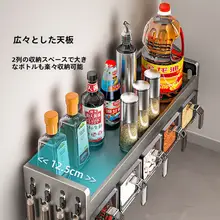 穴あけ不要の多機能壁掛け調味料ラック【キッチン用・便利な収納】（セットアップ対応）