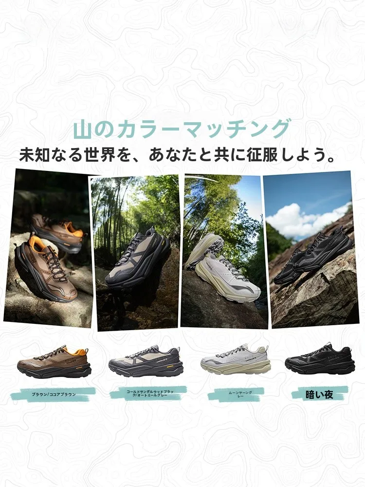 LINING 軽量防滑ハイキングシューズ：四季対応のアウトドアパフォーマンスと実用性