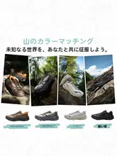 LINING アウトドア用ハイキングシューズ【男女兼用・軽量・滑り止め・耐摩耗】