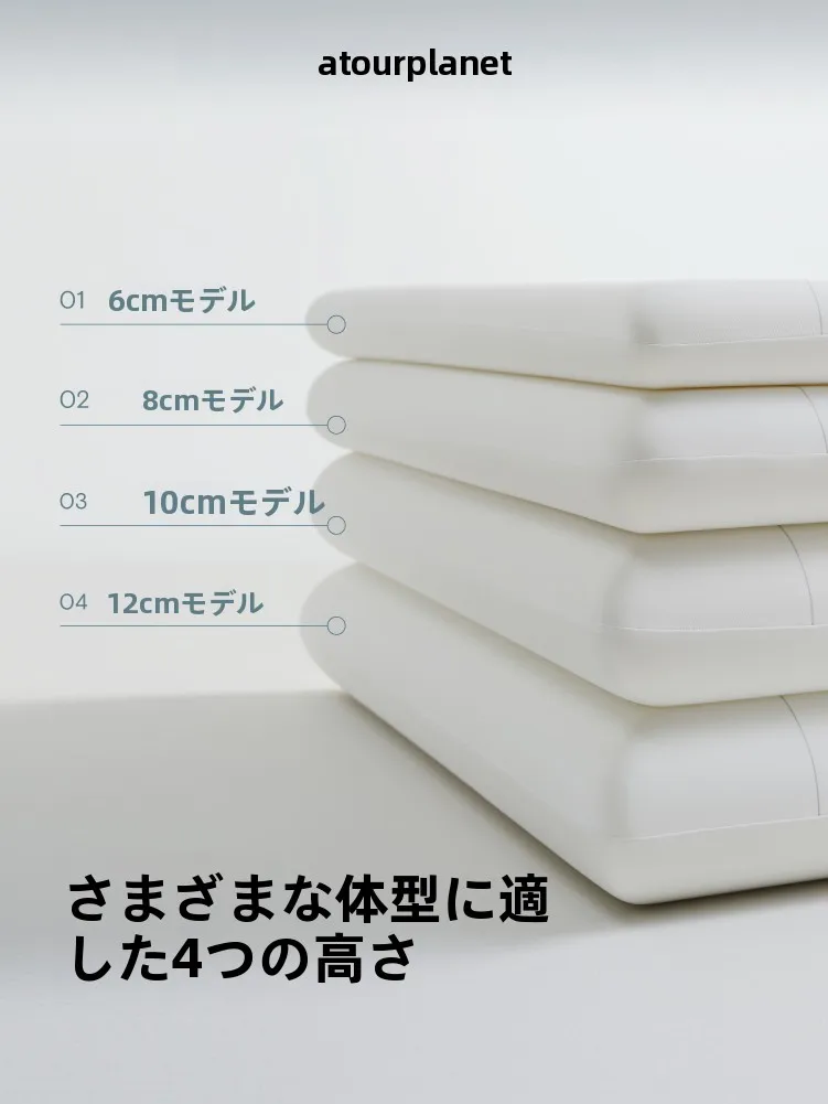 低い枕がストレートネックに悪影響を与えるの？正しい選び方とは？
