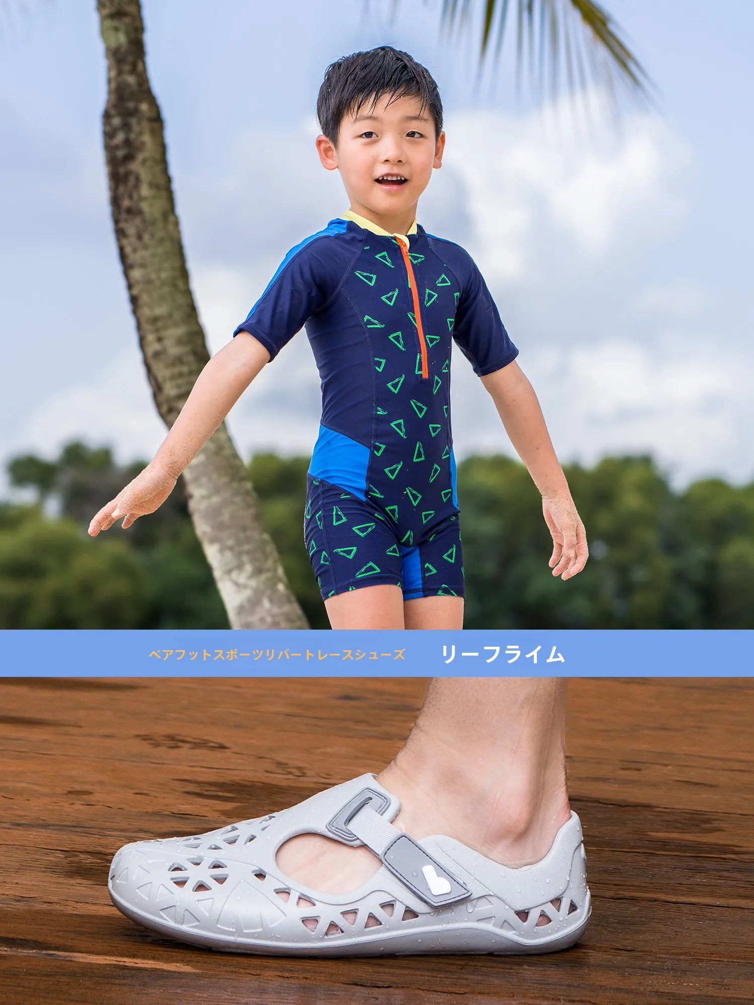 1歳と3歳の子どもに合う靴のサイズは？親子で使える夏サンダルの選び方を徹底解説