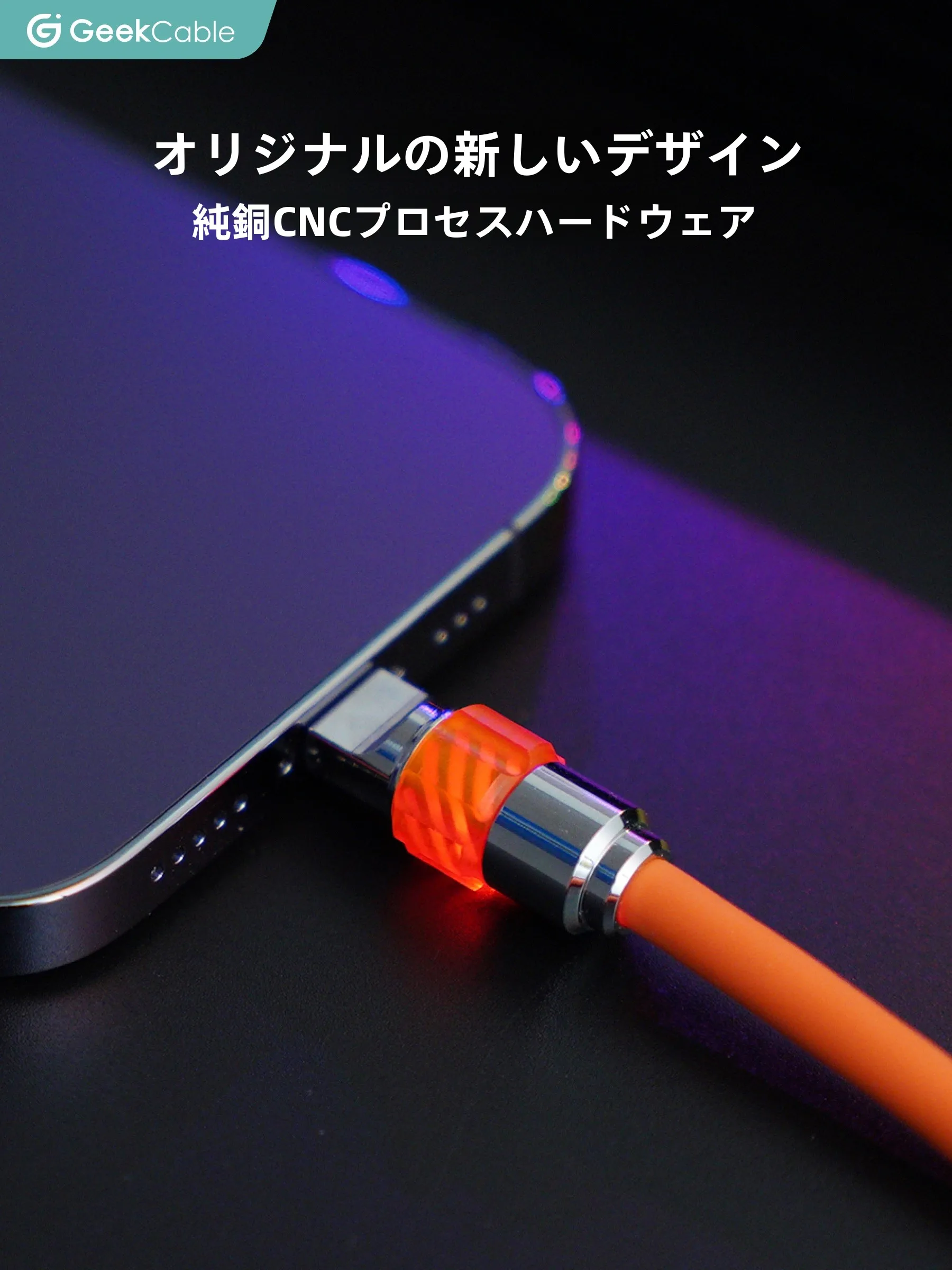 USB-C to Aケーブルの高耐久性と実用性を実証する手作りデータケーブル