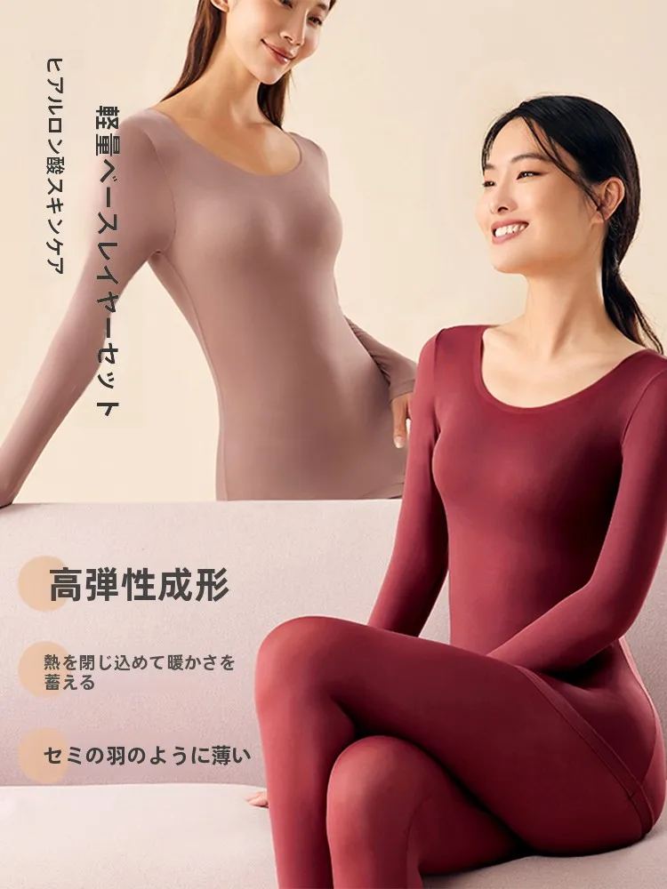 黒色保温インナーシャツは長袖で高機能な肌触りを実現