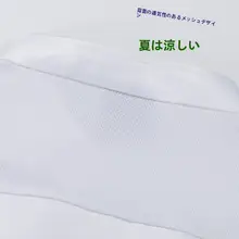 涼感素材使用のシェフジャケット【短袖・通気性・高級感】